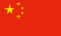 Bancos en China - Asia