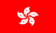 Bancos en Hong Kong - Asia
